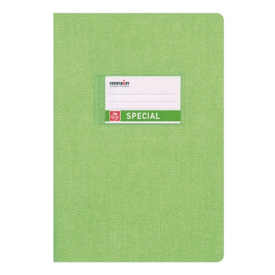 Τετράδιο Typotrust  Jean 17x25cm 50φ λαχανί