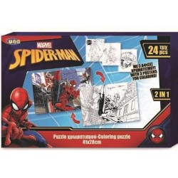 SPIDERMAN PUZZLE ΧΡΩΜΑΤΙΣΜΟΥ 2 ΟΨΕΩΝ